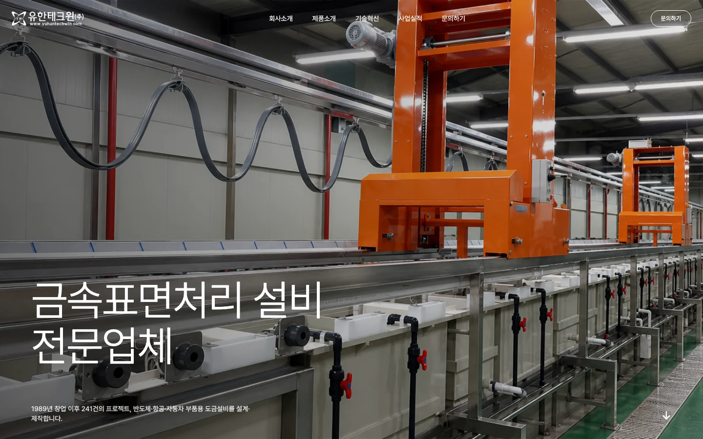 완성된 메인 화면 리뉴얼 시안 미리보기