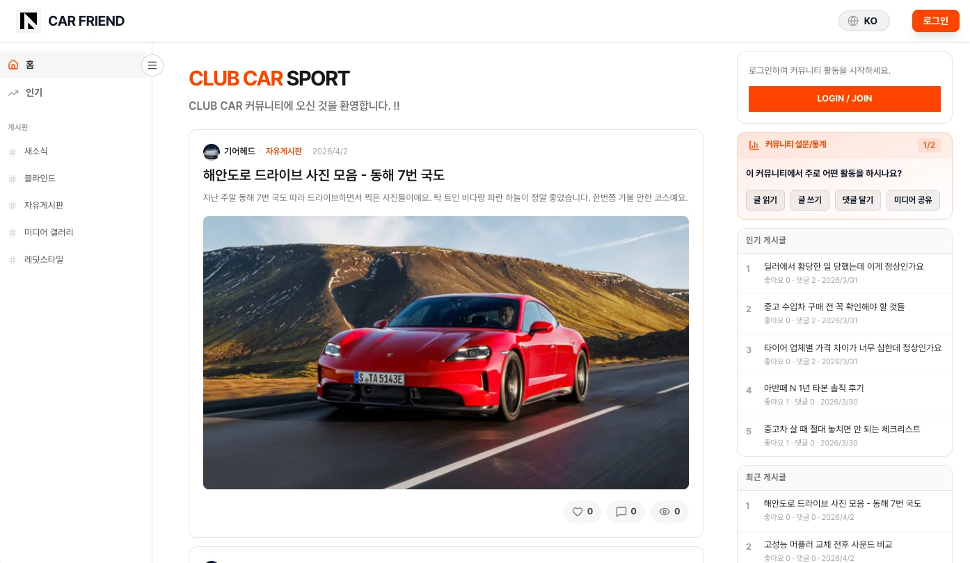 레이아웃 A 커스텀 레이아웃