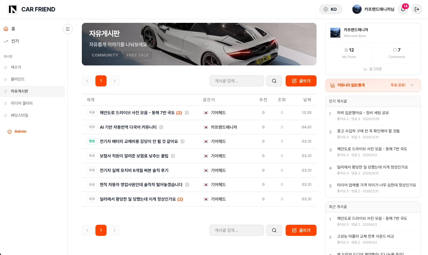 테이블형 레이아웃